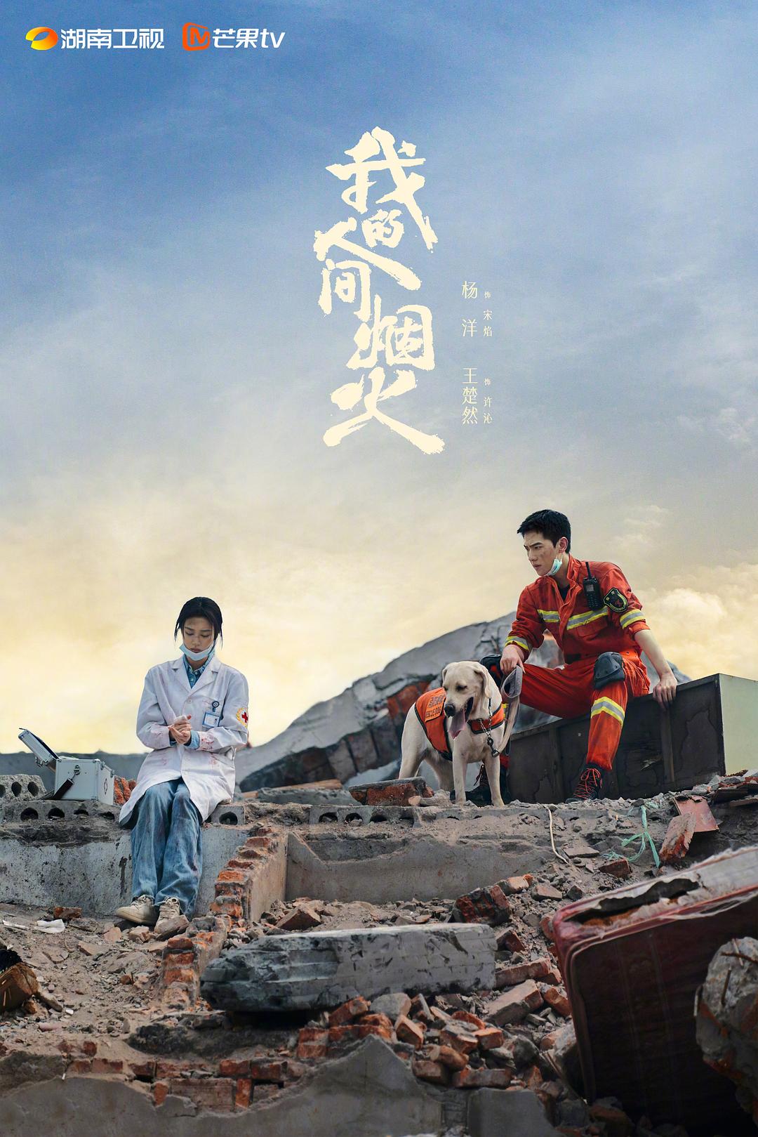 恋爱的味道