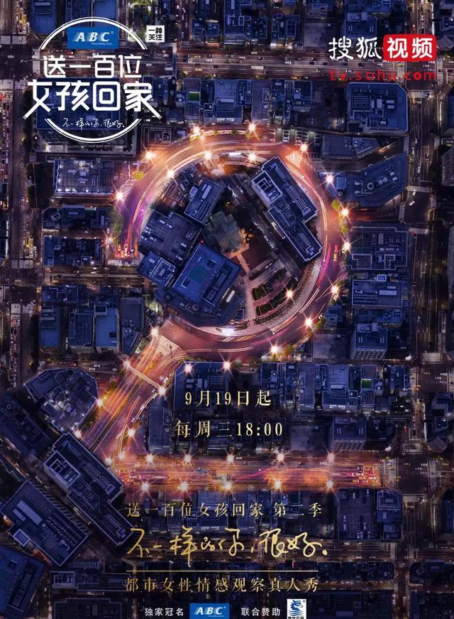男人和女人差差差视频剧照2