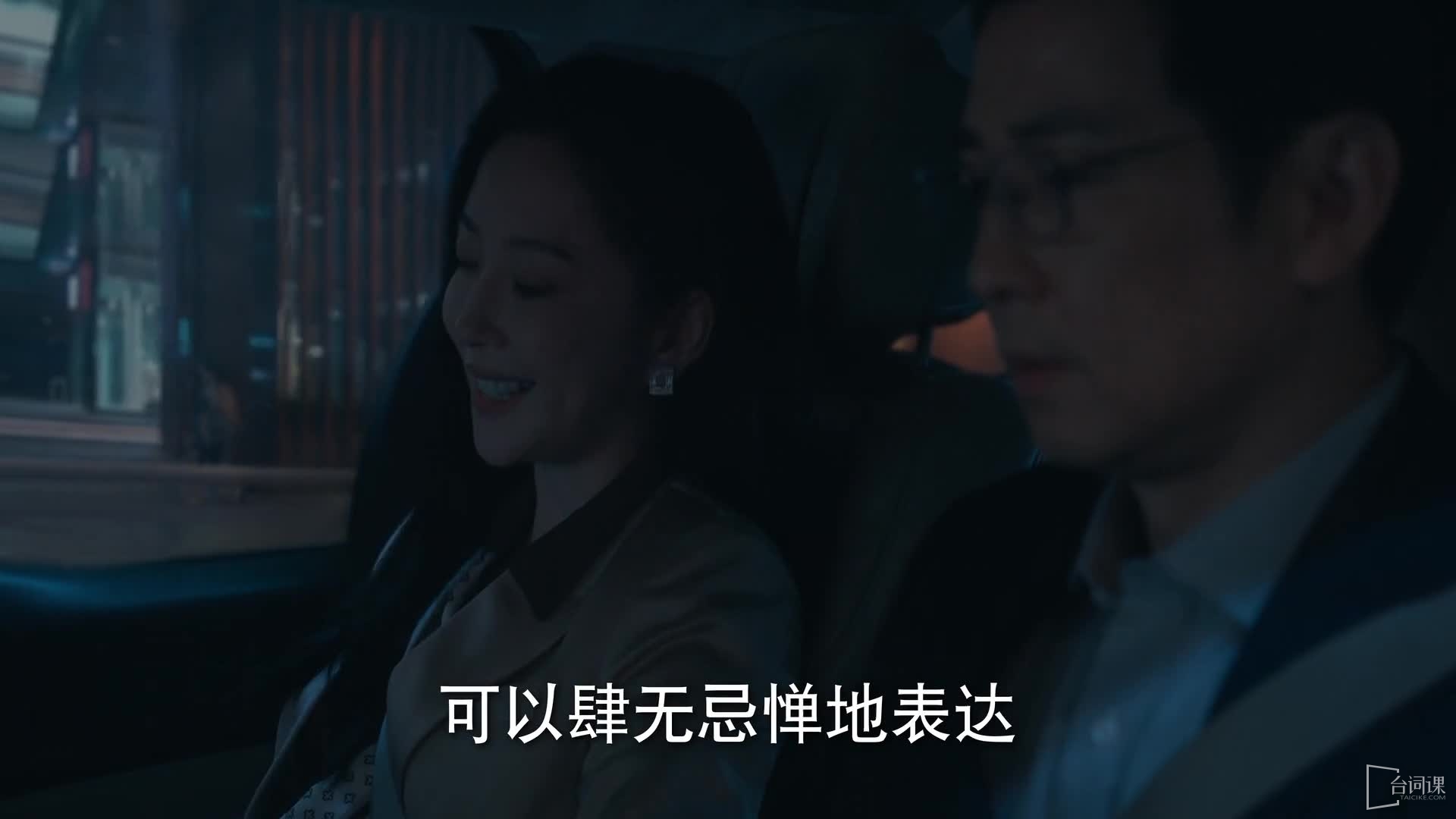 命运九重奏剧照2