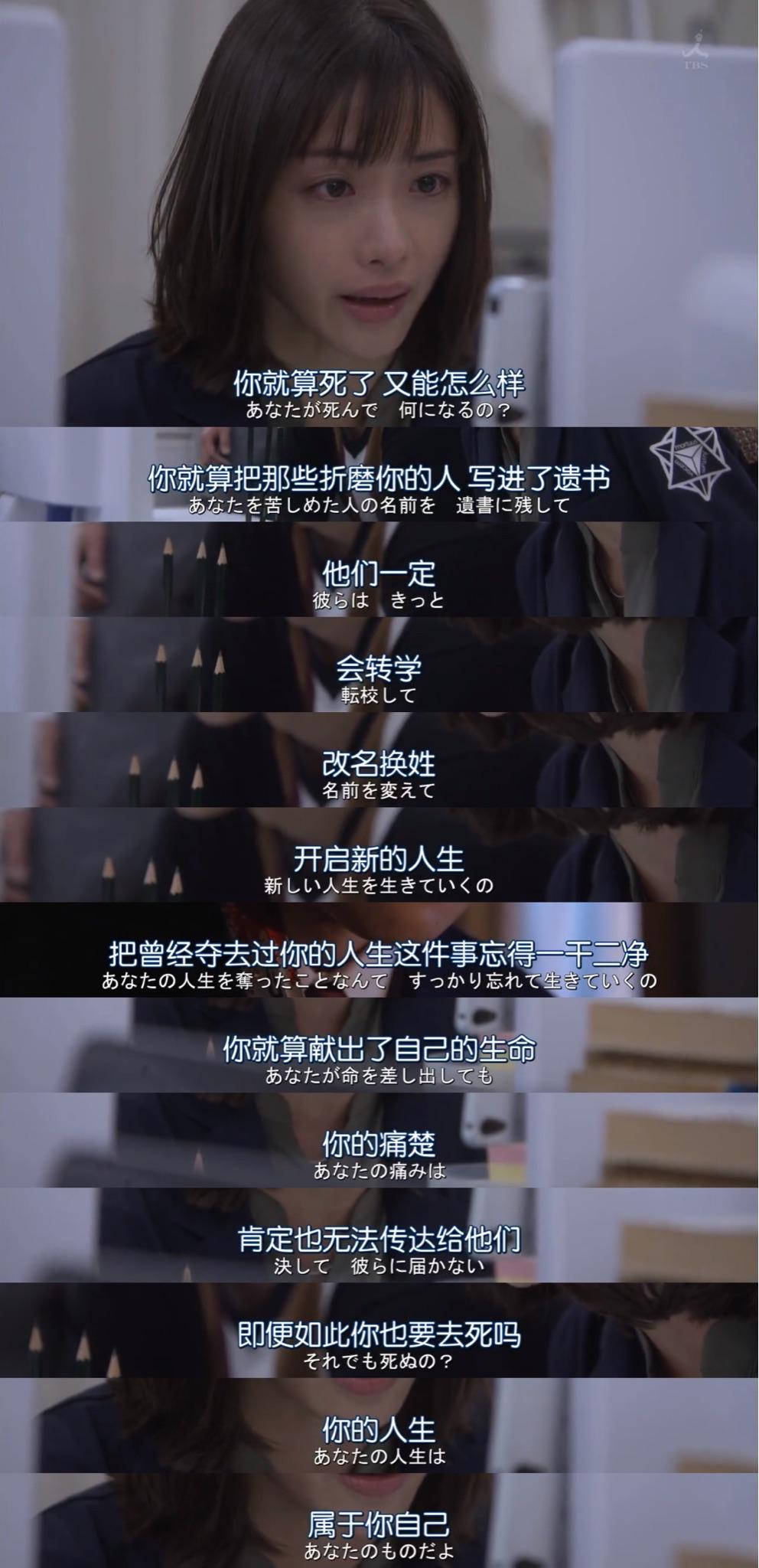 人皮客栈2剧照2